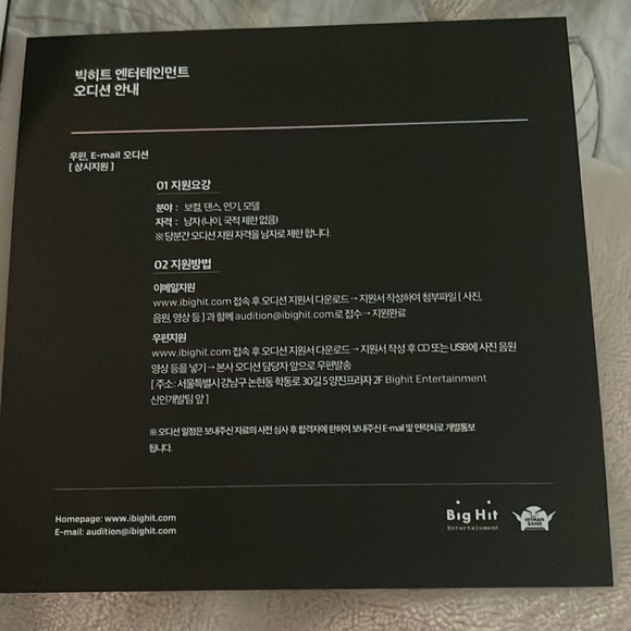 BTS Love Yourself Tear version R cd set - Picture 5 of 9